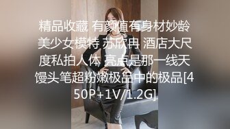 国产TS系列馨蕾皮衣女王调教直男 撕破黑丝让直男口硬淫语爆操射在菊花上