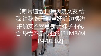 【新片速遞】 偷情门事件❤️ 新乡市村书记陈乐和自己亲小姨子乱伦酒店开房偷情自拍流出[438MB/MP4/20:59]