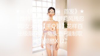 美眉玩小电动