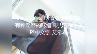 Sing Can菲律宾可爱眼镜小美女，淫荡生活性爱露脸私拍合集，每次都被大黑屌内射【84v】 (13)