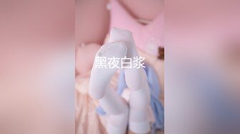 原创无套爆操后梅花纹身小妹第三集