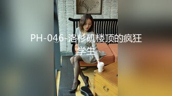 蜜桃传媒EMX055女大生听着闺蜜房间传来的淫声