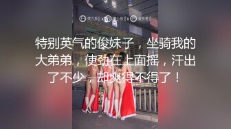 【爆乳女神❤️重磅核弹】高铁露出女神『娜奥美』全付费性爱私拍 法拉利上潮喷萝莉美女 炮炮都内射 高清1080P原版