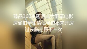 绿播转黄网红女神！白嫩美乳奶头超粉！浴室诱惑极度淫骚，乳液抹逼特写揉搓，掰开嫩穴极品