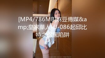 [MP4/356MB]万众期待接上集【推特LuckyQL777】朋友未知是我妻子情况下3P-2