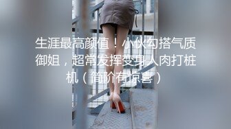 身材丰满的美女同事被金钱诱惑下班后去宾馆私拍被色魔摄影师各种咸猪手 (4)