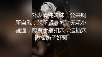 [MP4/ 653M] 清纯可爱高中妹像母狗一样被男友调教啪啪紫薇后淫水不断，然后舔食淫水！