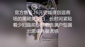 【外甥干小姨】，外甥每天都要狠狠地射入小姨的子宫 骑乘位后入啪啪依旧欲求不满【27v】 (23)