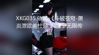 夏季校服【网曝热门事件制服萝莉】河南实验中学眼镜萝莉史上最全性爱甄选 穿着校服吃鸡做爱啪啪 完美露脸 校服性爱篇 (2)