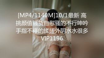 [MP4/ 385M] 熟女阿姨 城中村吃快餐 长的有几分姿色 身材丰腴 大白奶子 被无套输出 内射