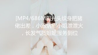 [MP4]STP26462 【顶级性爱 淫乱性趴】极品美娇妻『亨利夫妇』乱淫派对 看到极品骚货老婆被一群猛男圈操是什么感觉 VIP0600