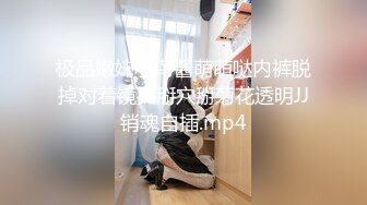 双马尾良家眼镜妹 不尽兴再来一炮，主动骑乘位扭动 这一场妹子更骚了