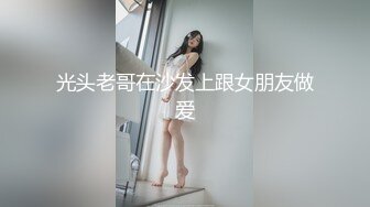 【私藏分享】高雄26歲巨乳援交妹，被客人搞到大肚子，還在靠肉體籌錢（個人贊助兩次中出）