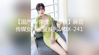 [亞洲無碼]08女友被按在酒店窗前暴操