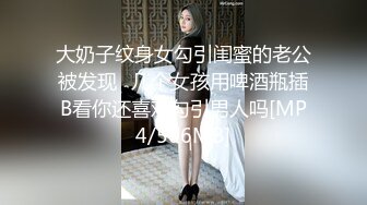 [MP4/ 707M] 高端会所偷拍女技师，丝袜高跟情趣诱惑，从上舔到下真刺激胸推足交啥都会