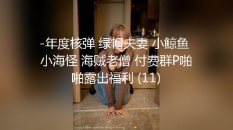 近日刚播无敌清纯18学生猛妹，放假和闺蜜约炮友操逼