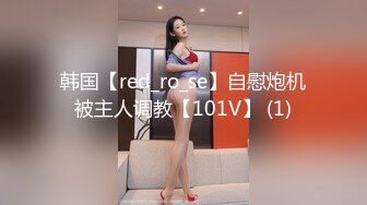 10个眼镜9个骚✅清纯温婉的外表下竟然如此反差，被金主爸爸带到酒店无套爆操，小小年纪