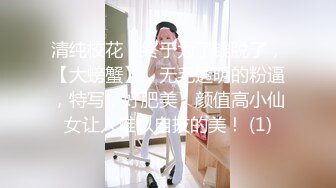 【TM0067】母犬调教 贤妻女仆的极致服务 #白晶晶 苏倩