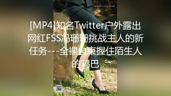 [MP4]STP26931 气质超棒新人大奶少妇！和姐妹一起双女秀！掏出奶子磨蹭&nbsp;&nbsp;拨开内裤看骚逼 超大假屌猛捅 VIP0600