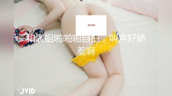 TMW111 坏坏 羞耻裸体日 同学妈妈的色情小穴 天美传媒