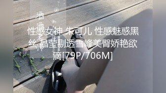 网红美女大尺度私拍流出 极品一线天粉嫩逼 冰屌速插粉穴 高潮喷水 极品身材