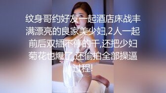 骚逼老婆的小穴