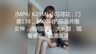 [MP4/ 118M]&nbsp;&nbsp; 征服女人要通过她的阴道 操爽了就能变成你的专属小母狗 无套日无毛肥鲍鱼