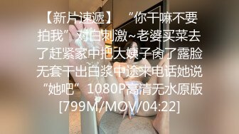 [2DF2] 东莞城中村小巷搭讪到广西老乡吃快餐[MP4/144MB][BT种子]