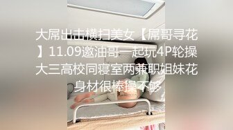 [MP4]约了个肉肉丰满美乳妹子TP啪啪，互摸口交上位骑乘摸奶后入猛操，呻吟娇喘非常诱人