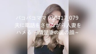 【新片速遞】【今日首播00后超甜美妞】两个小辫子，连体网袜展示身材 ，按摩器震动粉穴 ，磨蹭阴蒂搞得小逼很湿 ，翘起特写屁股[1.36G/MP4/01:53:07]