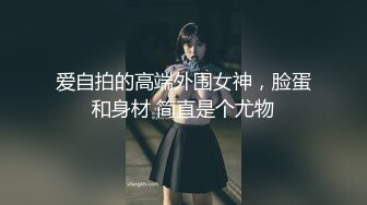 超萌可爱00後软妹子,年纪不大,毛真不少啊,毛茸茸黑乎乎壹片,掰开腿插入深处