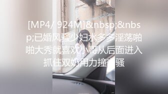 [MP4]颜值不错金发美女！撩起包臀裙无毛骚穴！双指插入扣弄，按摩器假屌轮番上，爽的低低呻吟