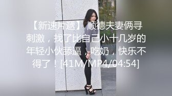 【超顶媚黑淫趴】黑白配 5.24长腿女神被黑鬼20cm大屌 艹出白浆 潮媚脸颊 牡丹花下死做鬼也风流