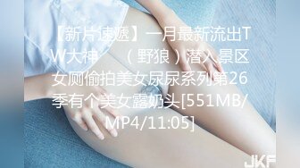 [MP4/1.12G]2022.8.10，【胖子传媒工作室】，身高175CM、温婉高挑良家美女，阴道直通心灵