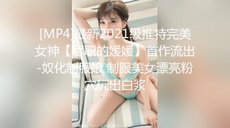 [MP4/938MB]高颜值骚货楼凤之大奶云，亲吻啪啪紫薇口交乳交重磅来袭