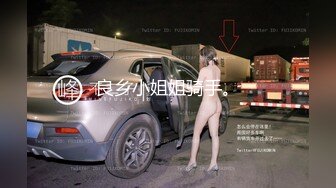 【网曝泄密】反差女神们的堕落历程，体会被当成母狗的另类快感.