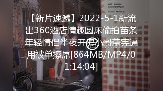 [MP4]STP29840 极品美乳花臂妹妹！躺在床上很寂寞！全裸手指扣骚穴，假屌骑坐猛插，快速抽插冲刺 VIP0600