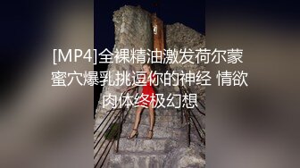 [MP4/ 687M]老牛叔，新晋泡良大神，漂亮26岁良家女神，一晚上不消停，粉嫩小穴被糟蹋的不成样子，娇喘阵阵佳作