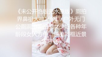 【TM0122】赵雅琳 信奉神教的痴淫母女 教会长老们集体宠幸性奴母女 #沙美辰