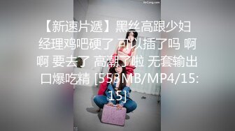 风韵少妇战洋屌第六弹～大白天操逼 射了好多