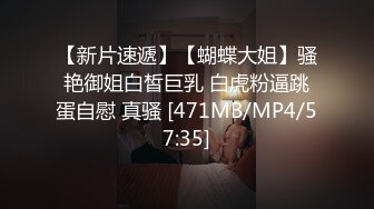 [MP4]STP27121 清纯系学生妹！乖巧甜美邻家妹妹型！收费房诱惑，贫乳奶子白丝袜，揉搓无毛小穴，娇喘呻吟好听 VIP0600