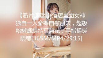 [MP4/480MB]扣扣傳媒 91Fans QDOG018 反差蘿莉睡前服務 小敏兒