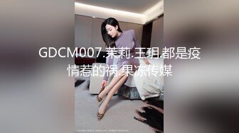 【新片速遞】 漂亮美女 看到大肉棒笑的多开心 吃的多嘚劲 那是发自内心的真喜欢这根棒棒 技术也好[135MB/MP4/02:20]