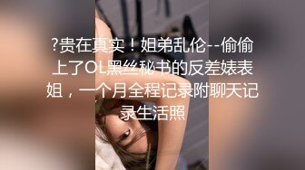 ❤️顶级反差女神！万人求购推特极品大奶长腿御姐【芙烈亚】私拍，公园地铁露出啪啪啪被炮友肏到奶子起飞