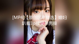 怀旧22《最新顶流重磅》PANS网红嫩模『久凌+咖喱+小秋』最新八组魅惑私拍 透点透穴 捆绑绳艺