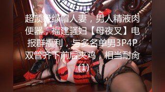 办公楼女厕多镜头偷窥多位美女嘘嘘（还有一位无毛白虎小靓妹） (2)