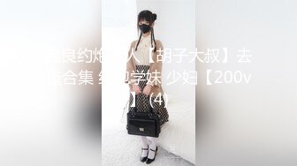 [泄_密资源] 曲_靖刚毕业的长腿酒店前台蒋L蓉被男友出卖私房视图 (2)