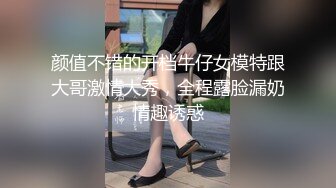 小黄毛大战学生制服眼镜妹，骑脸舔逼扭动细腰