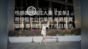 [MP4/2.41G]云盘高质泄密！大神日常性爱调教白嫩肌肤漂亮反差女友