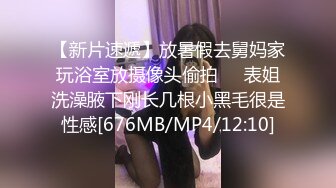 [MP4]娇媚萝莉 可以接吻吗 我喜欢那种调情的方式 不喜欢快快的